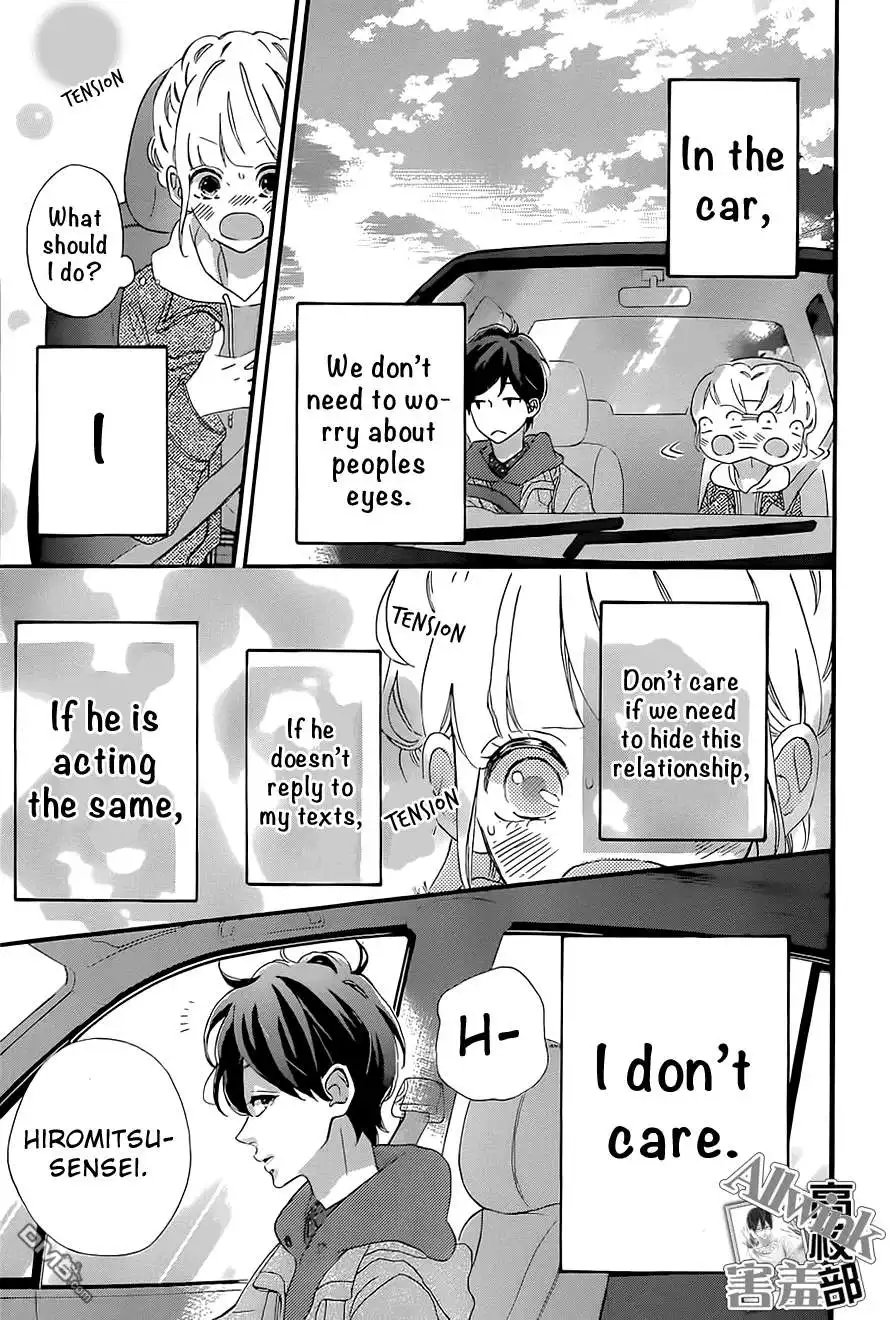 Sensei Kunshu Chapter 12 30